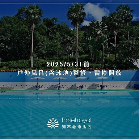Hotel Royal Chihpin Wenquan Eksteriør bilde