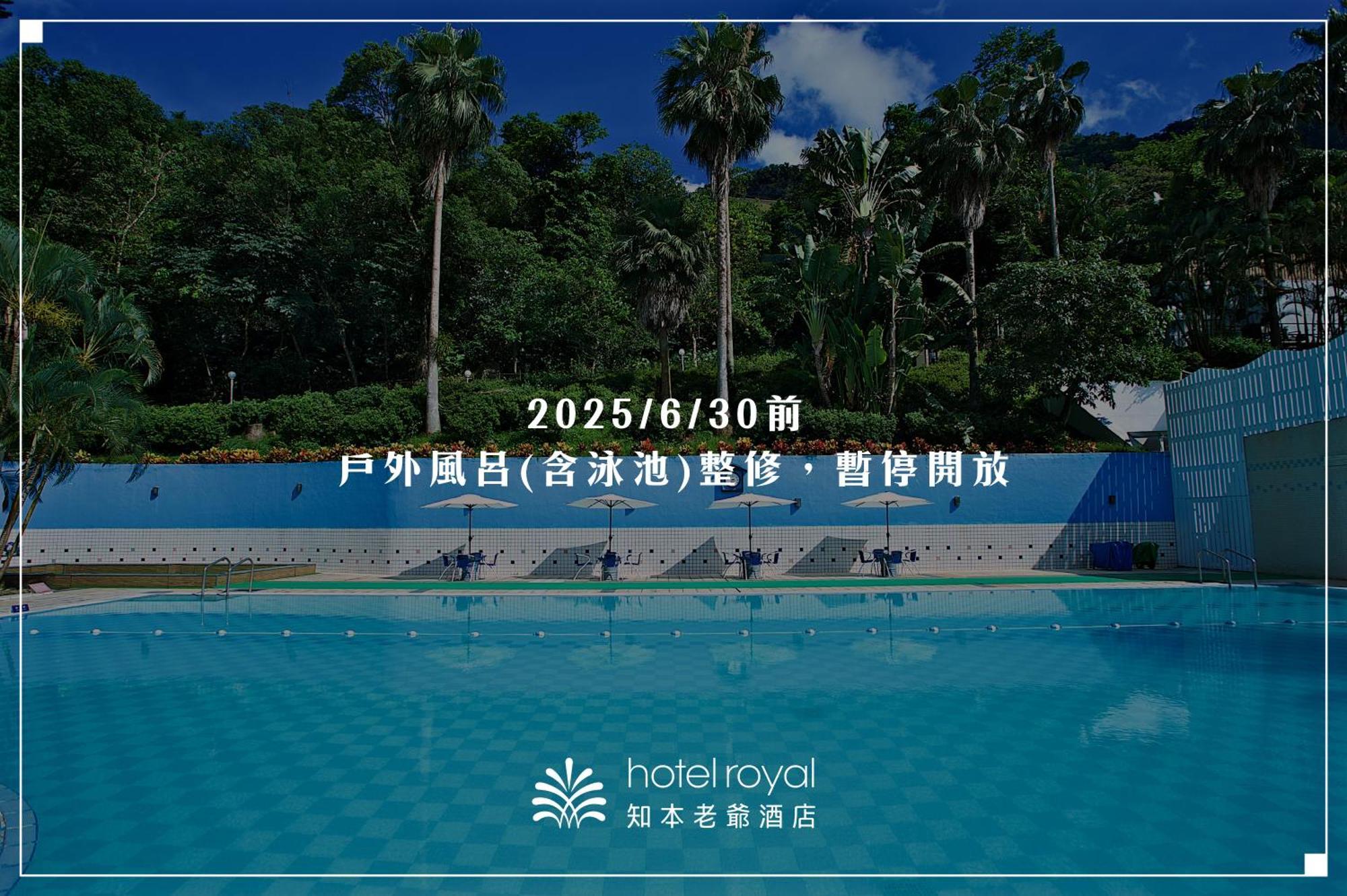 Hotel Royal Chihpin Wenquan Eksteriør bilde